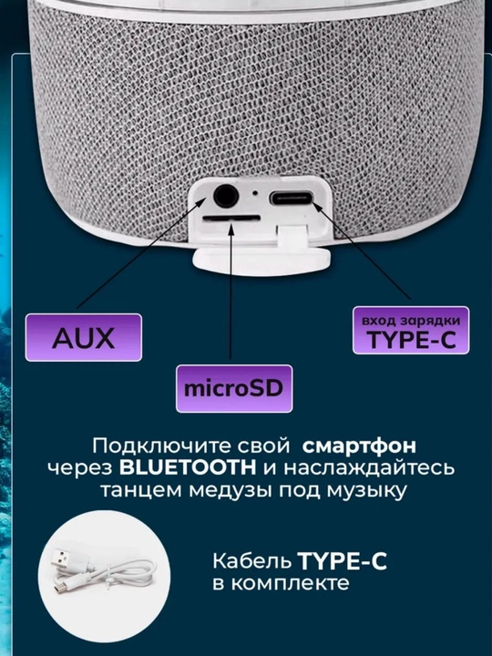Meduza - RGB yoritilgan Bluetooth karnay