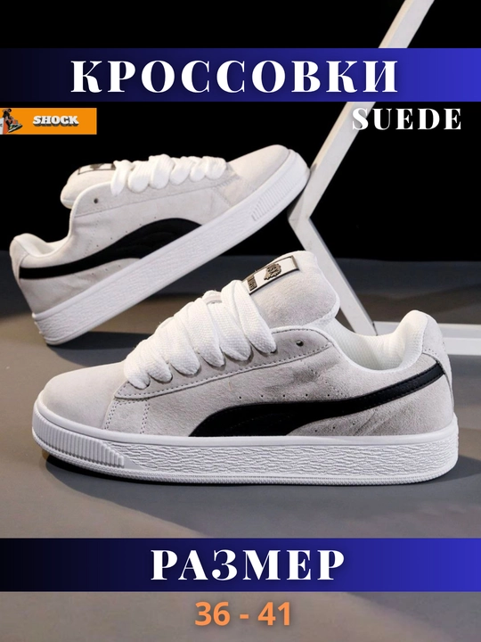 Кроссовки Suede, унисекс, подростковые, спортивные, 36-41