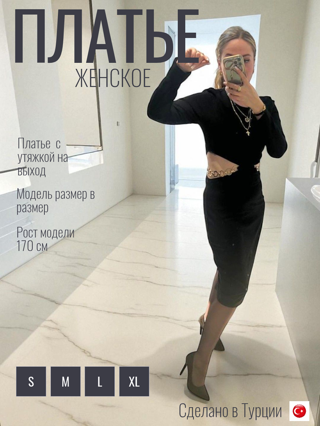 Egri shaklli ayol va yosh