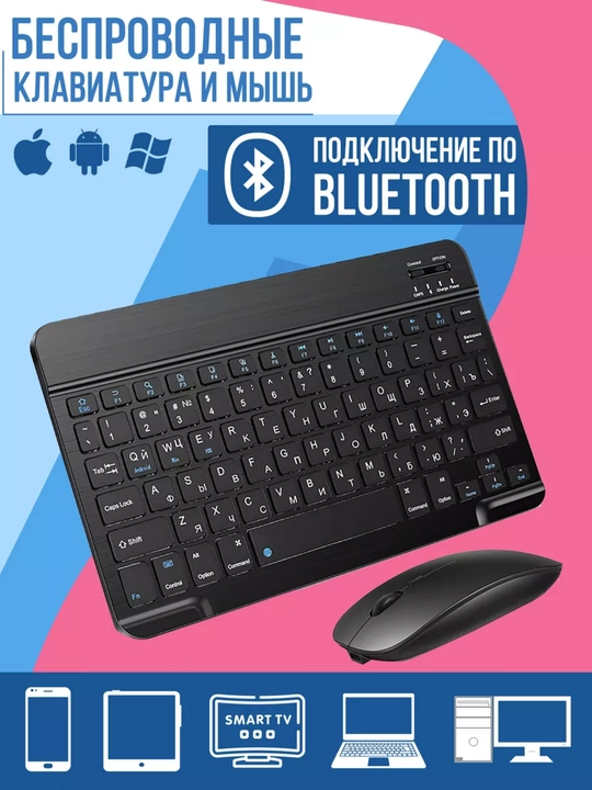 Ultra-yupqa simsiz Bluetooth klaviatura va sichqoncha to'plami Mouse Keyboard