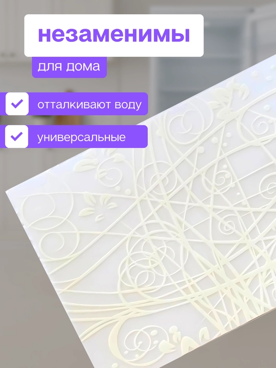 Sovutgich uchun gilamchalar, 4 ta to‘plam oshxona gilami, javondagi gilamchalar