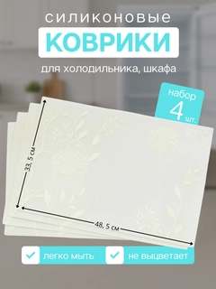 Sargʻish melanj