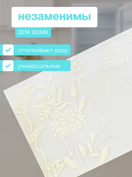 Sovutgich uchun gilamchalar, 4 ta to‘plam oshxona gilami, javondagi gilamchalar