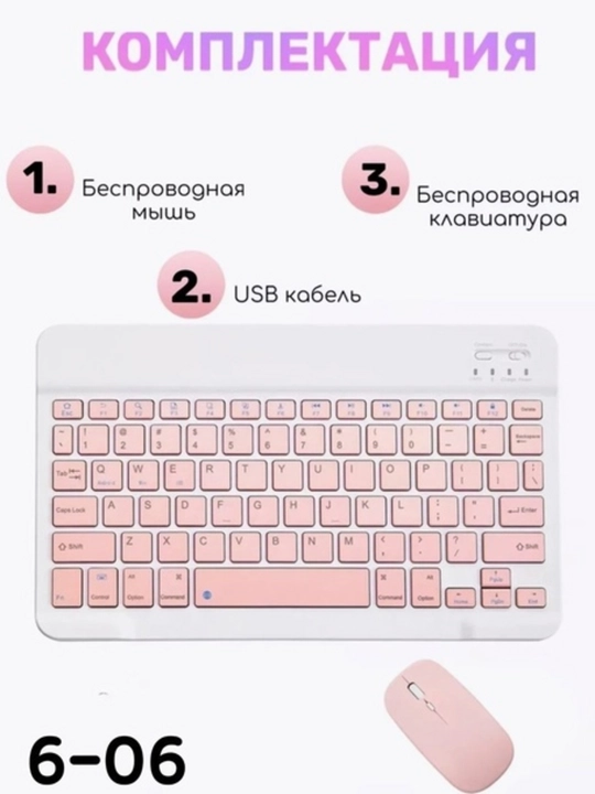 Ultra-yupqa simsiz Bluetooth klaviatura va sichqoncha to'plami Mouse Keyboard