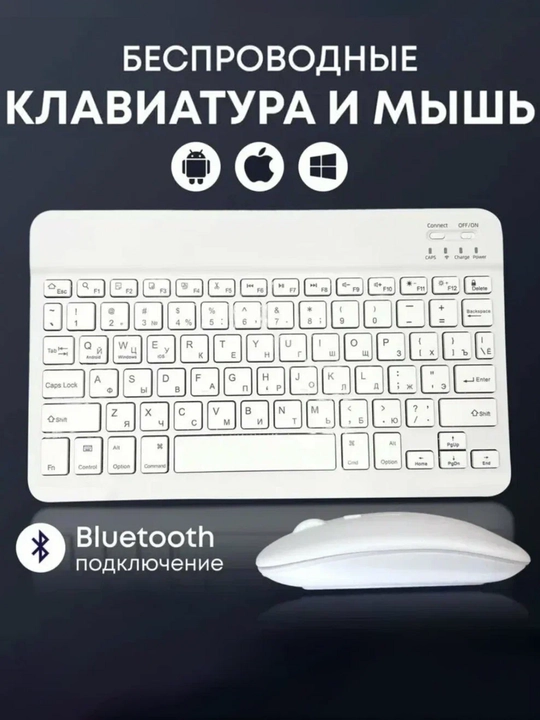Ultra-yupqa simsiz Bluetooth klaviatura va sichqoncha to'plami Keyboard