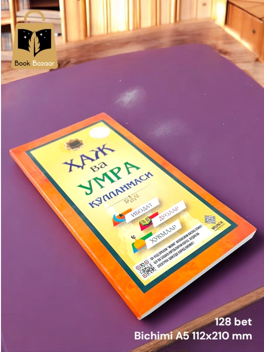 Haj va Umra qo‘llanmasi. Ibodat, Duolar, Hukmlar
