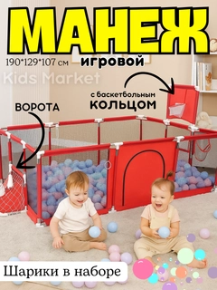 Фуксия