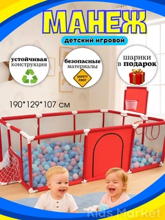 Фуксия