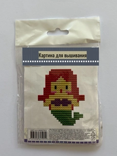 Бирюзовый