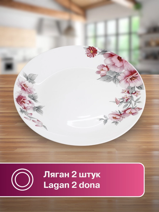 Idishlar to'plami Torix, 32 dona, 6 kishi uchun