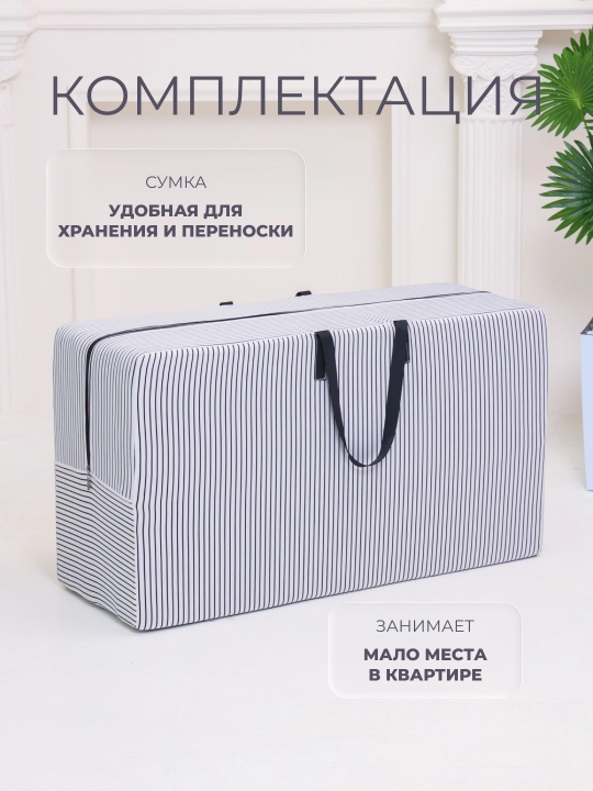 Гостевой матрас