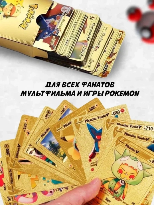 UNO stol o‘yini, FIFA o‘yinchi kartalari,men kimman, nuar, intuitsiya, mafiya, memo, poker
