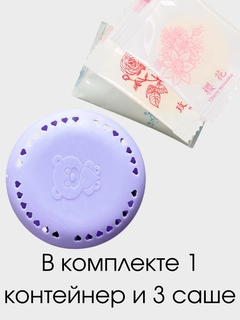 Аметистовый