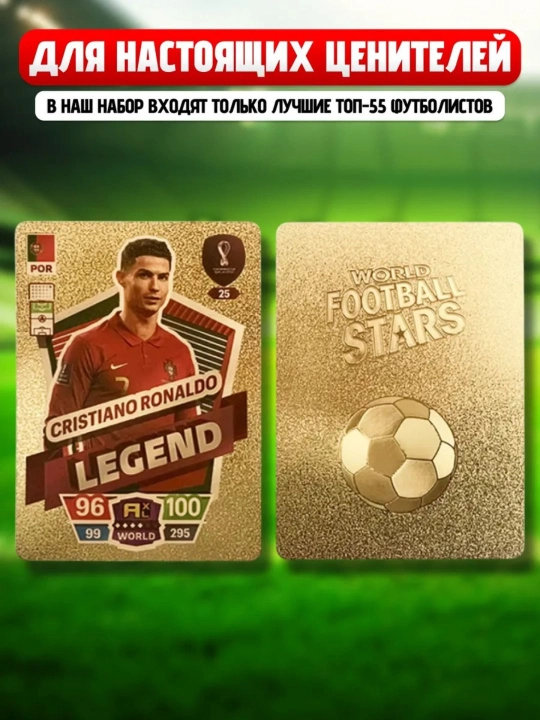 Настольная игра UNO, карточки игроков FIFA, кто я, нуар, интуиция, мафия, мемо, покер