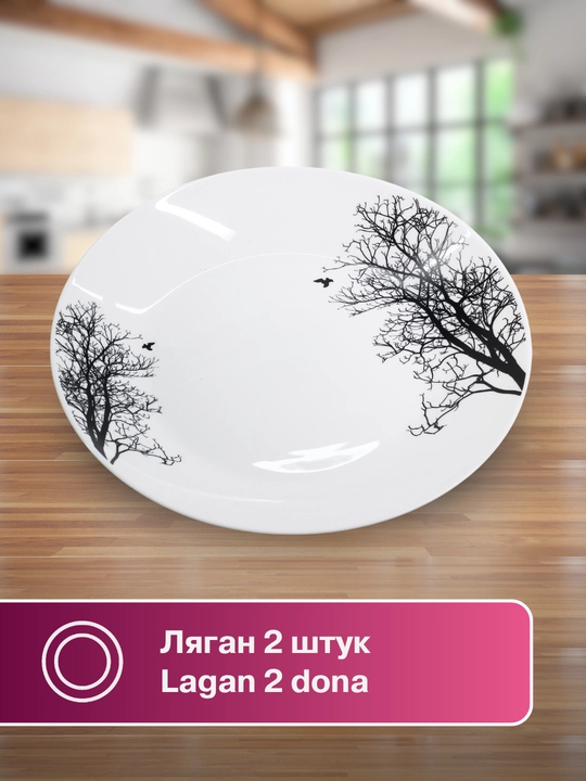 Набор посуды Torix, 32 предмета, для 6 персон