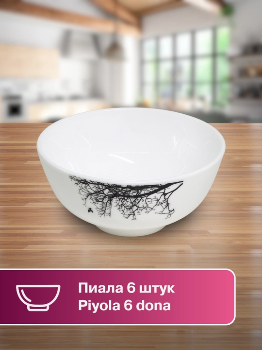 Набор посуды Torix, 32 предмета, для 6 персон