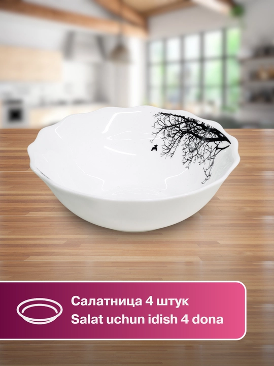 Набор посуды Torix, 32 предмета, для 6 персон