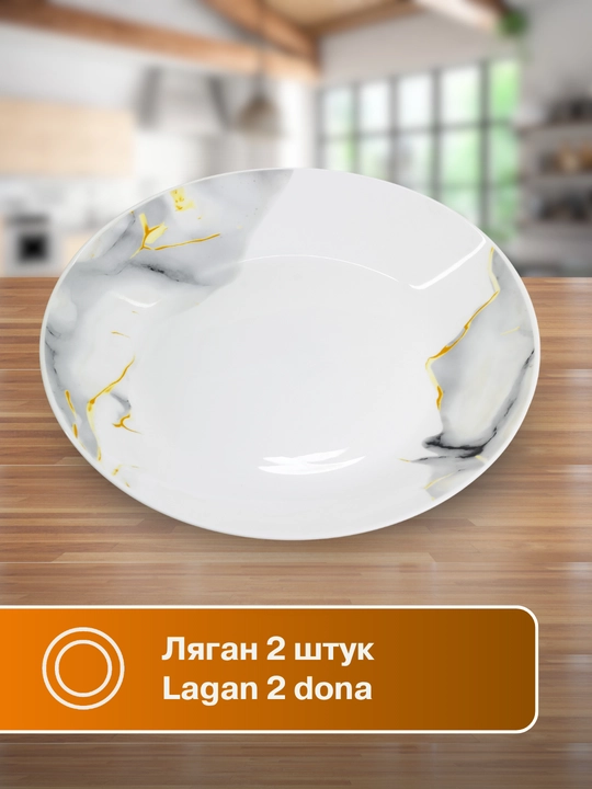 Набор посуды Torix, 32 предмета, для 6 персон