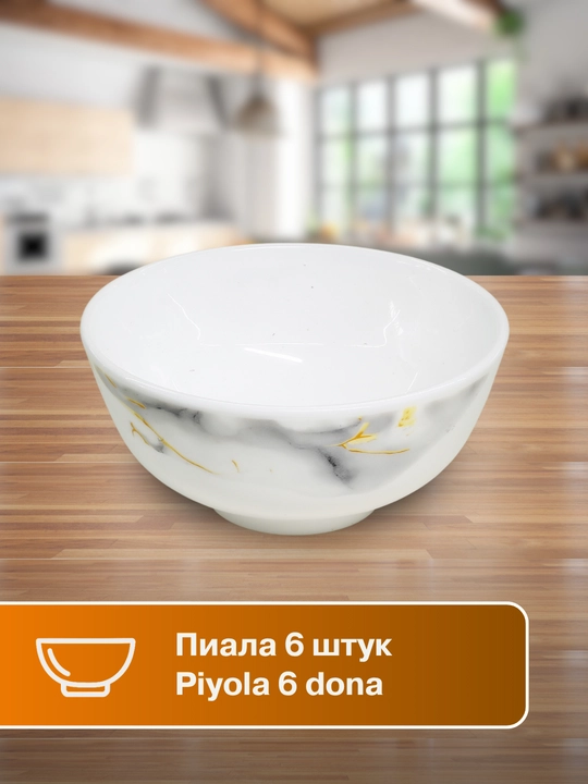 Набор посуды Torix, 32 предмета, для 6 персон