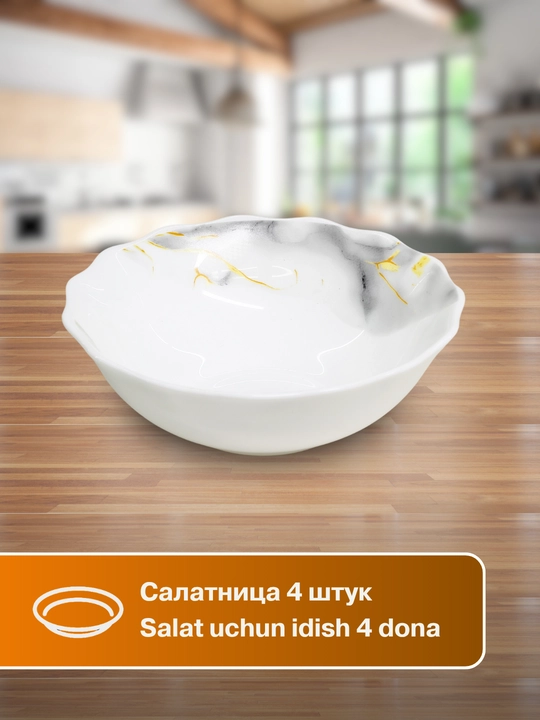 Набор посуды Torix, 32 предмета, для 6 персон