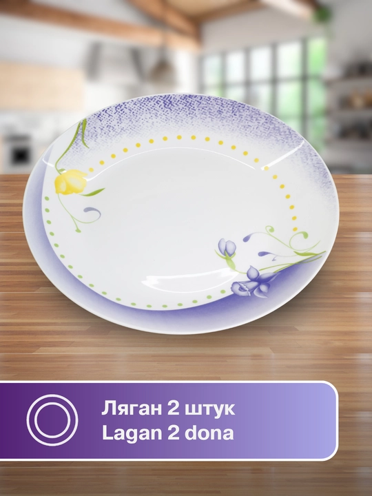 Набор посуды Torix, 32 предмета, для 6 персон