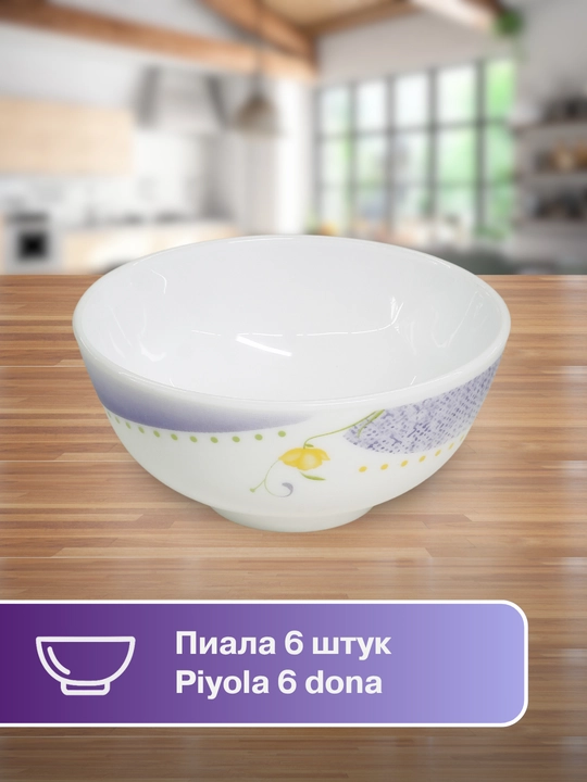 Набор посуды Torix, 32 предмета, для 6 персон