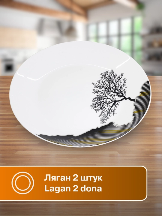 Idishlar to'plami Torix, 32 dona, 6 kishi uchun