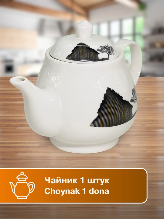 Idishlar to'plami Torix, 32 dona, 6 kishi uchun