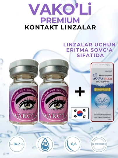Контактные линзы VAKO'Li, 2 линзы + раствор в подарок, для глаз, прозрачные, CLEAR — VAKOLI-РАСТР-РАС257