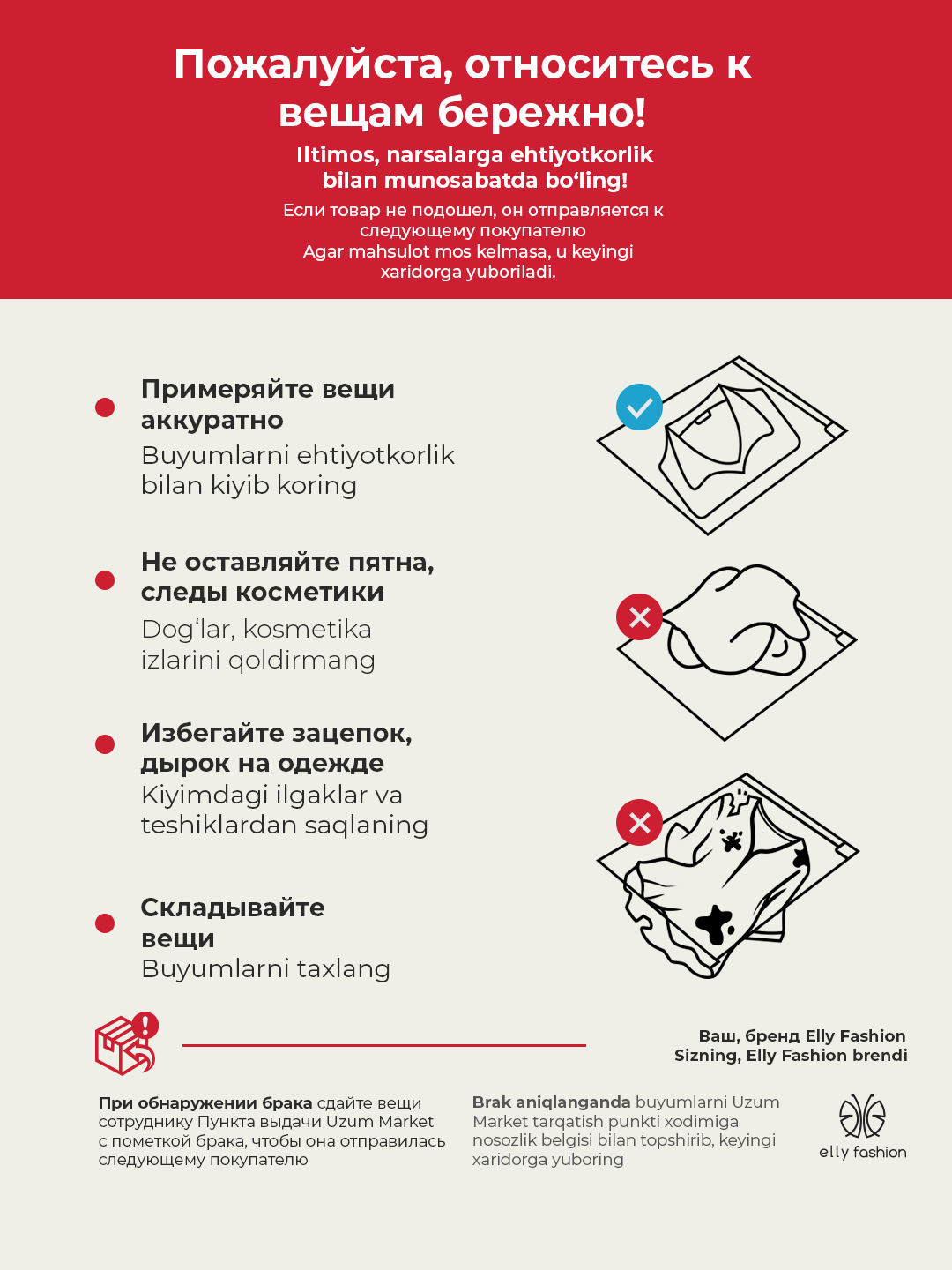 Hikoyalar tugadi va u homilador boldi