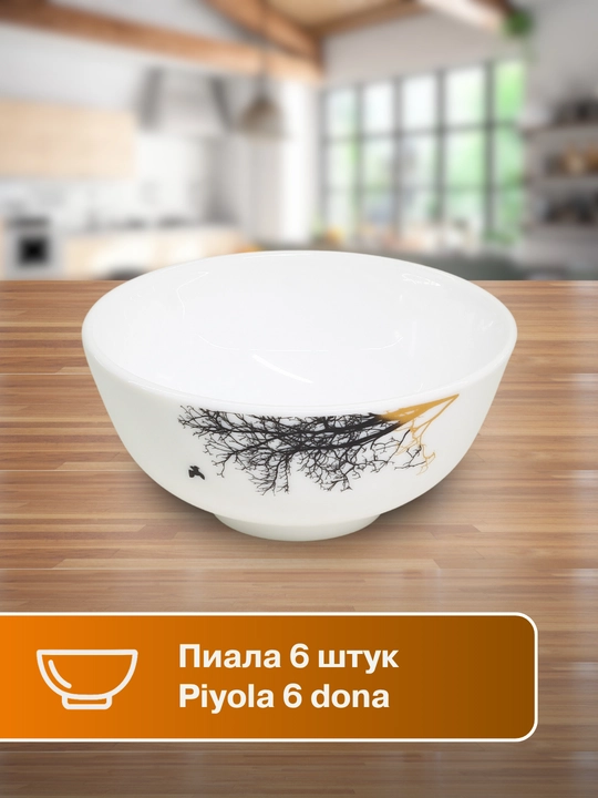 Набор посуды Torix, 32 предмета, для 6 персон