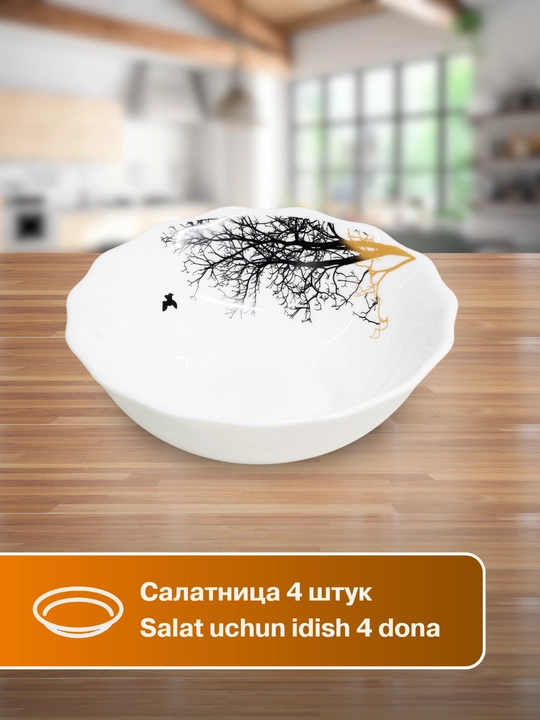 Набор посуды Torix, 32 предмета, для 6 персон