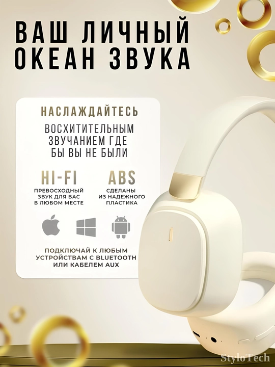 Simsiz quloqchinlar mikrofon bilan, katta to'liq o'lchamli naushniklar, Bluetooth