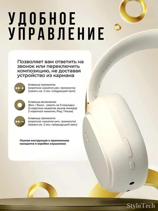 Simsiz quloqchinlar mikrofon bilan, katta to'liq o'lchamli naushniklar, Bluetooth