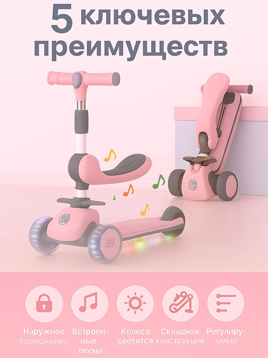 Детский самокат со светящимися колесами, трехколесный скутер складной