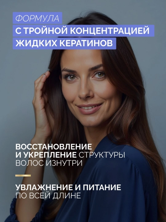 "Prelest Professional Keratinoterapiya" ayollar uchun professional soch shampuni, 500 ml