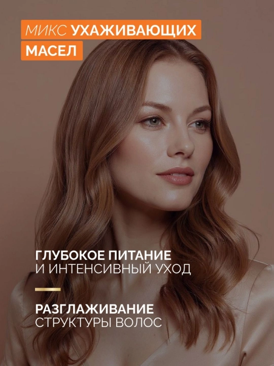 Женский шампунь для волос  Прелесть Professional, Интенсивное питание, 500 мл