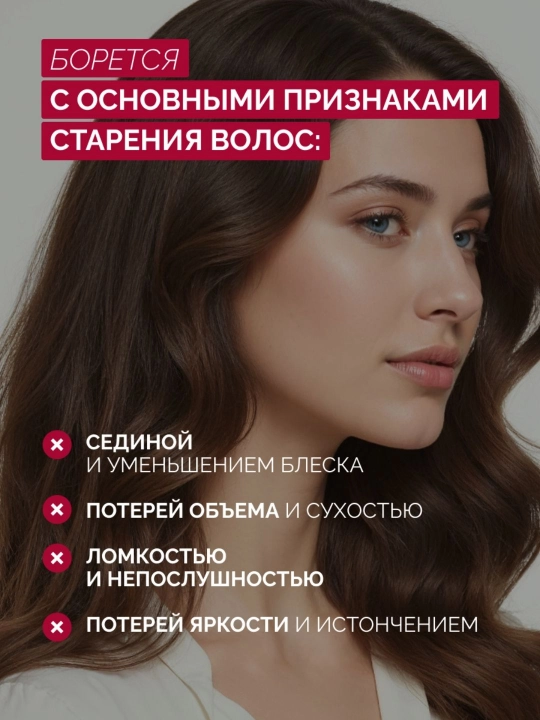 Ayollar uchun soch shampuni, professional, Prelest Professional, Yoshlik formulasi, 380 ml