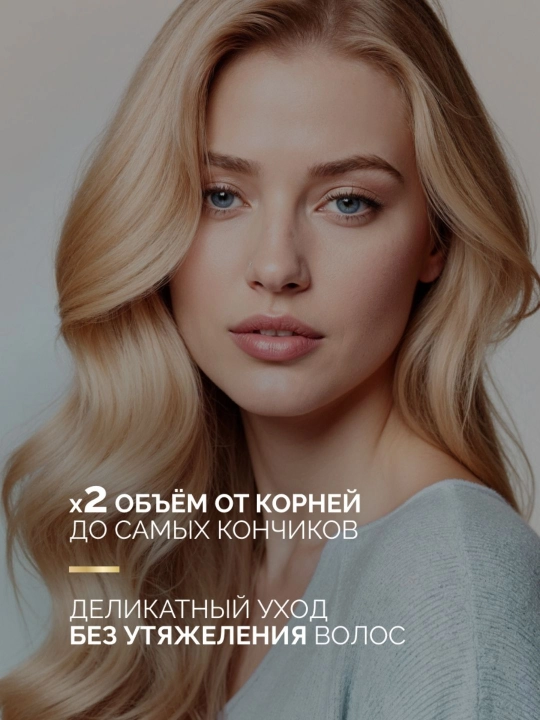 Женский шампунь для волос профессиональный прелесть professional роскошный объем 380 мл