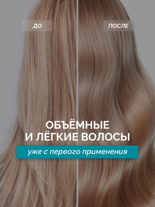 Женский шампунь для волос профессиональный прелесть professional роскошный объем 380 мл