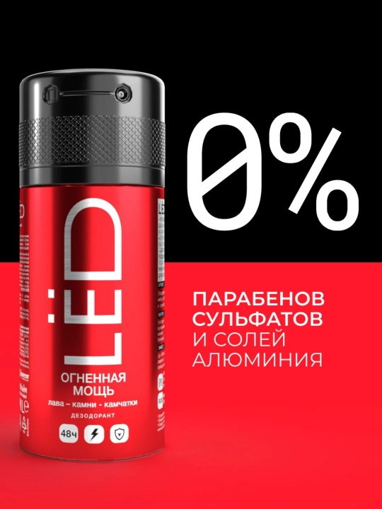 LЁD  erkaklar uchun parfyumlangan dezodorant-antiperspirant spreyi, 150 ml