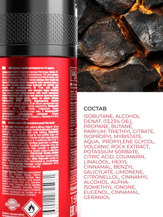 LЁD  erkaklar uchun parfyumlangan dezodorant-antiperspirant spreyi, 150 ml