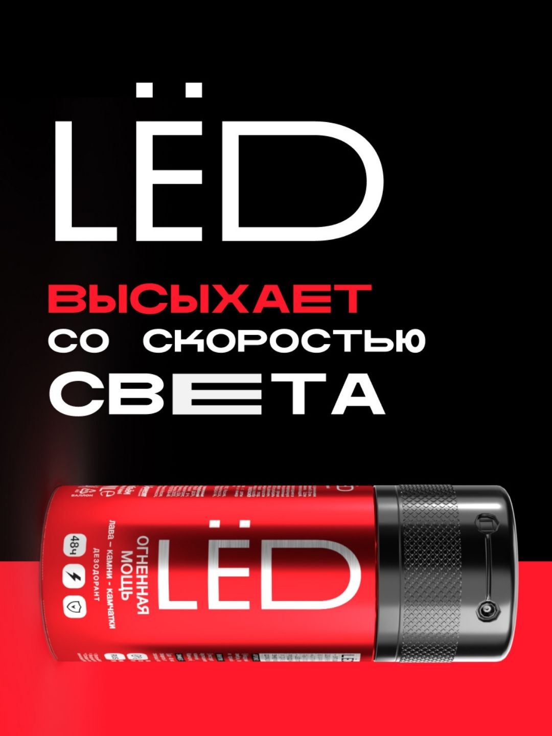 LЁD  erkaklar uchun parfyumlangan dezodorant-antiperspirant spreyi, 150 ml