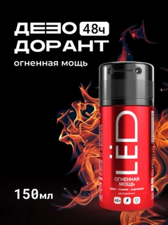 Алый