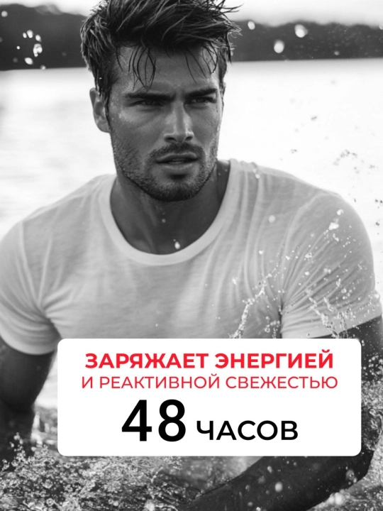 LЁD  erkaklar uchun parfyumlangan dezodorant-antiperspirant spreyi, 150 ml