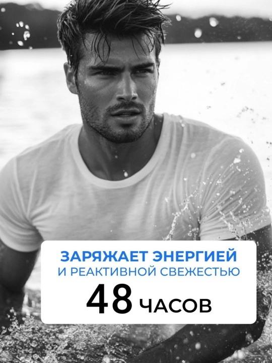 Дезодорант антиперспирант, парфюмированный спрей, мужской, LЁD, 150 мл