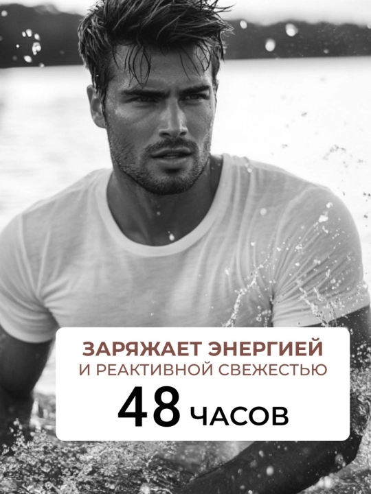 Дезодорант антиперспирант, парфюмированный спрей, мужской, LЁD, 150 мл