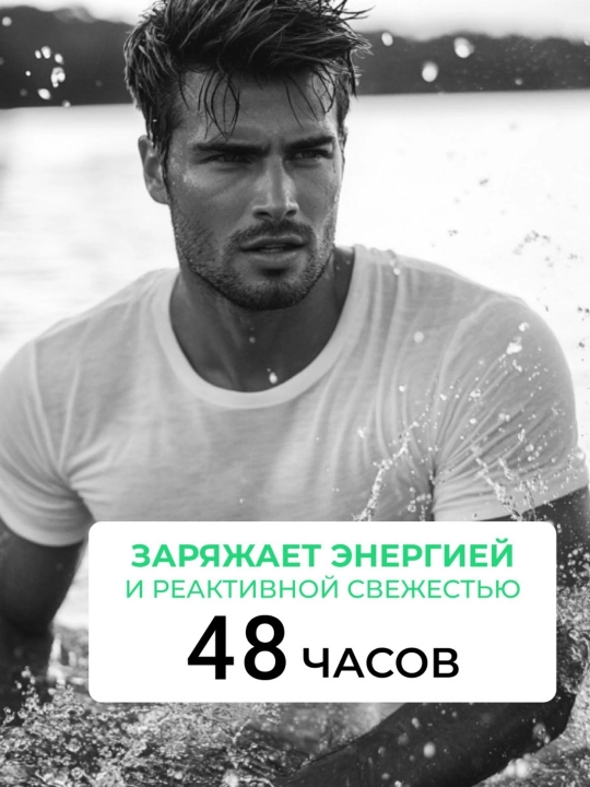 Дезодорант антиперспирант, парфюмированный спрей, мужской, LЁD, 150 мл