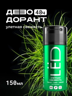 Лайм