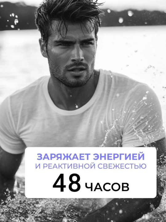 Дезодорант антиперспирант, парфюмированный спрей, мужской, LЁD, 150 мл